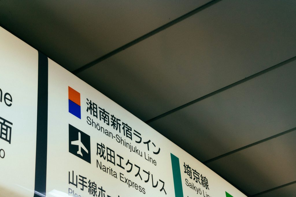 a close up of a sign on a building