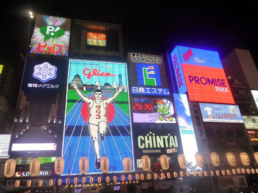 Dotonbori at night, Osaka