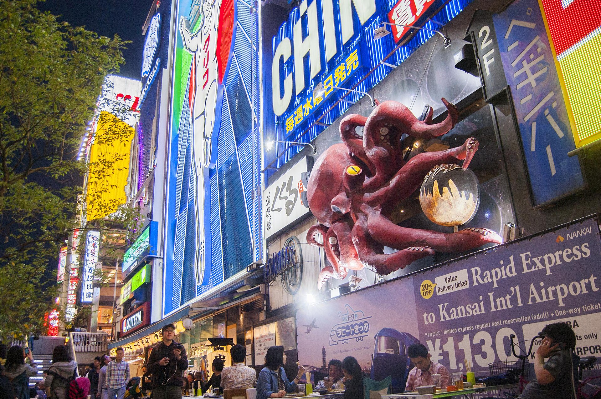 Dotonbori, Osaka