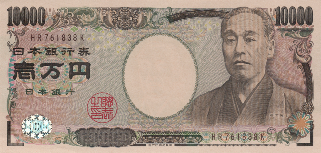 Japanese yen coins