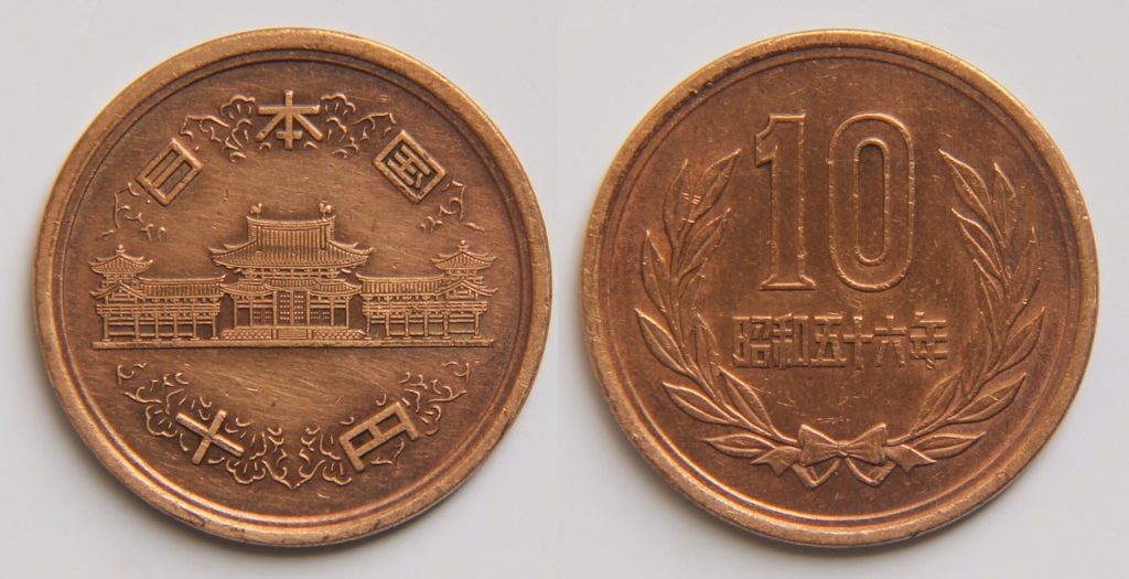 Japanese yen in cash