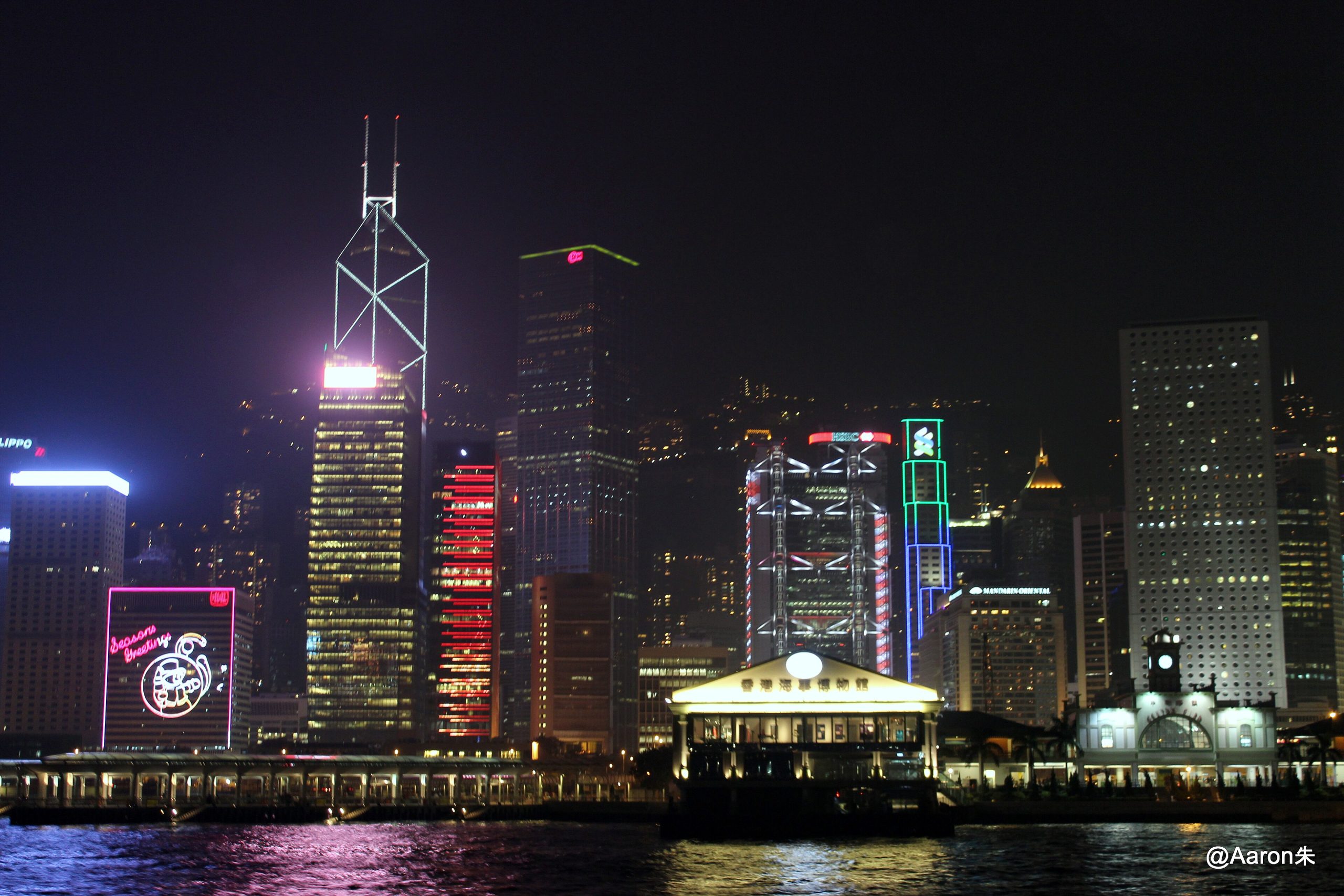 The Hong Kong skyline and Victoria Harbour