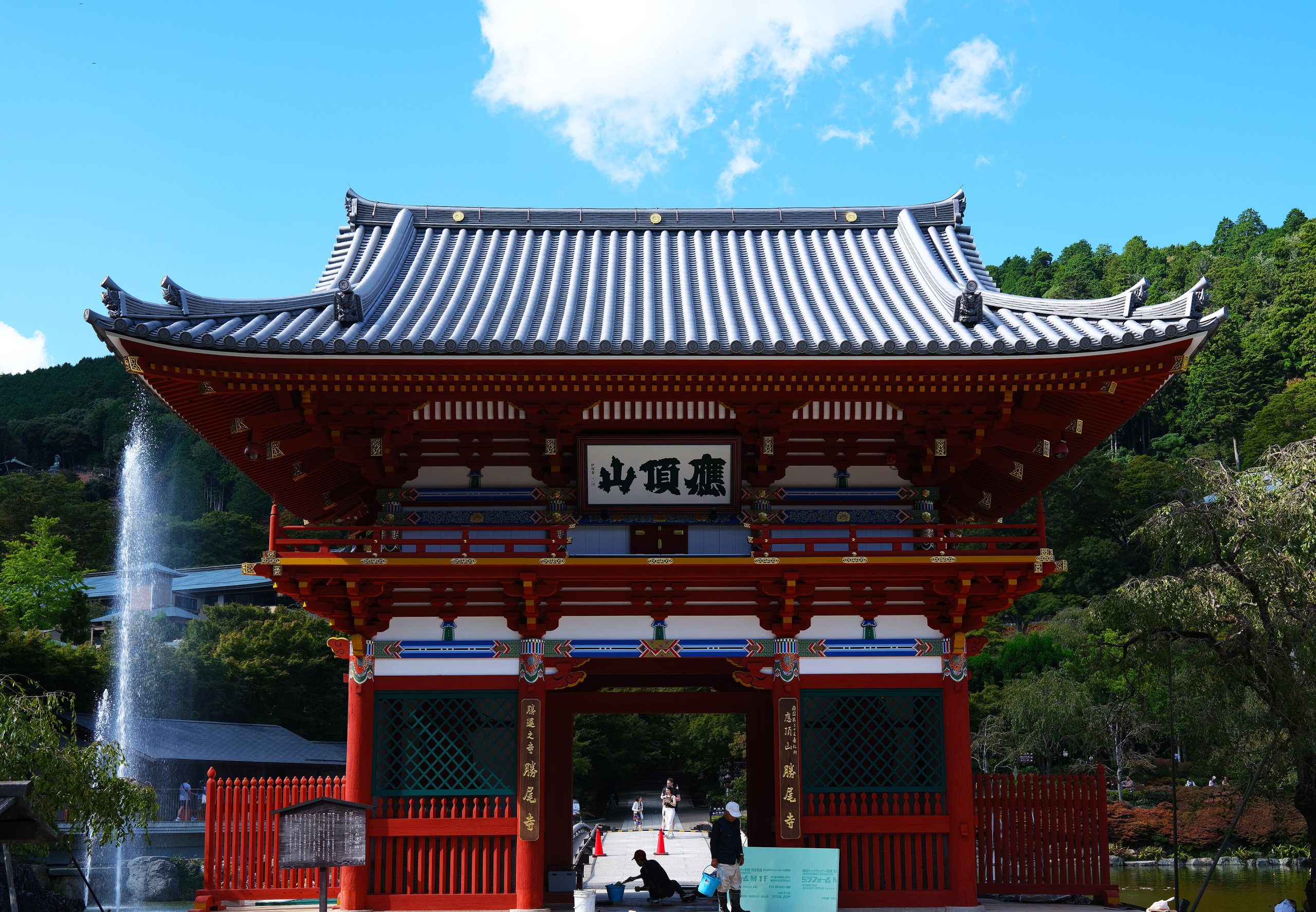 A traditional scene in Japan illustrating local etiquette and customs
